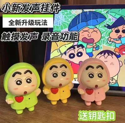Cute Voice-Activated Doll for Kids - Stress Relief Toy