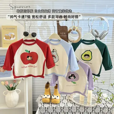 Kids Korean Style Long Sleeve T-Shirt Green Cream