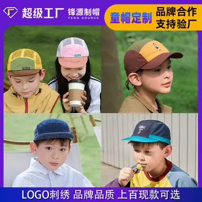 Black Baseball Cap for Kids Outdoor Hiking Wear