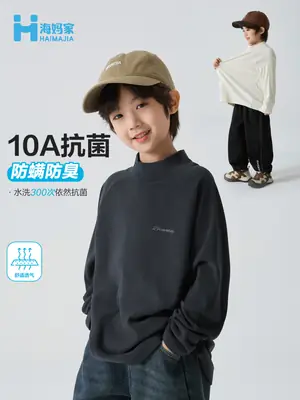 Derong High-Neck Warm T-Shirt for Boys Winter Base Layer