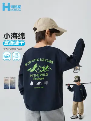 Kids Korean Style Long Sleeve T-Shirt Navy Blue 2026