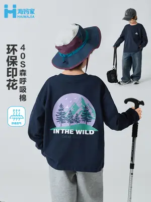 Haima Kids Long Sleeve T-Shirt Navy Blue "In The Wild" 2026