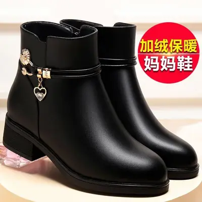 Women's Black Velvet Short Boots with Chain Decor