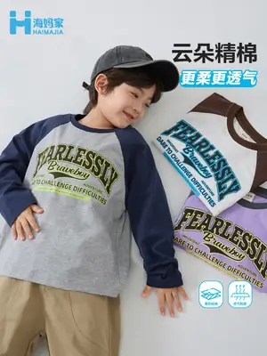 Haima Boys Letter Print Cotton Long Sleeve T-Shirt 2026