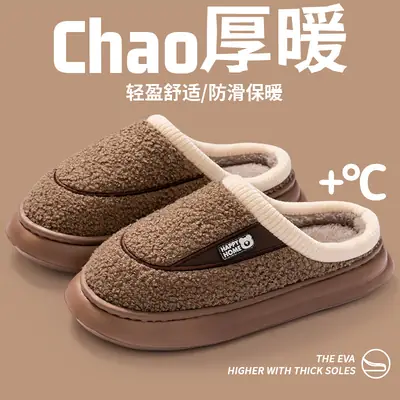 Pink Fleece Lined Maternity Slippers for Women