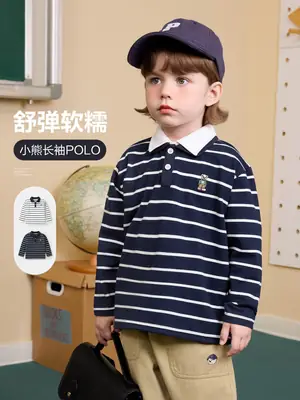 Boys' Striped Polo Shirt Long Sleeve Spring Outfit