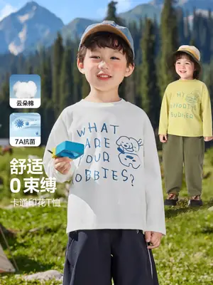 Right European Boys T-Shirt Autumn Wear 2025