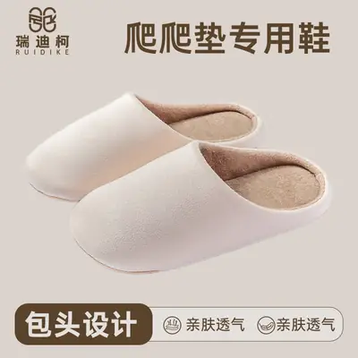 Women Winter Warm Cotton Slippers Orange Non-Slip