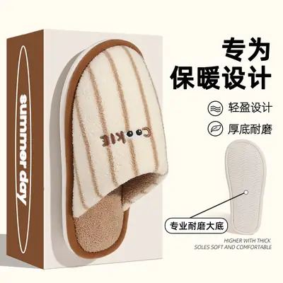Women Cotton Slippers Warm Winter Indoor Comfort