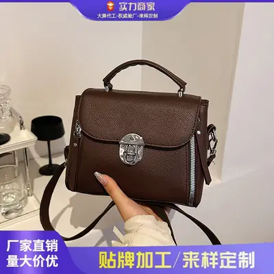 Brown Leather Crossbody Bag for Women with Logo