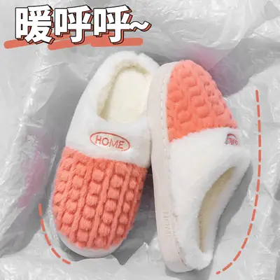 Women's Orange Furry Winter Slippers Indoor Non-Slip Warm
