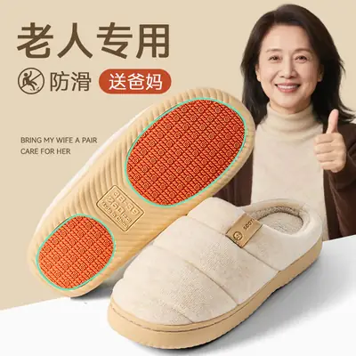 Elderly Anti-Slip Cotton Slippers Women Winter Warm Plush