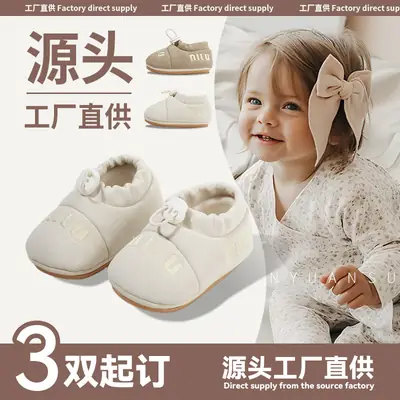 New 0 to 1 Year Old Baby Shoes Soft Sole Baby Toddler Shoes for Men 6-8-12 Months Infants and Girls Spring & Fall Models