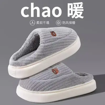 Manufacturer Wholesale Cotton Slippers for Men, Non-Slip Indoor Thick Plush Warm Couple Thick-Soled Home Winter Cotton Slippers for Women