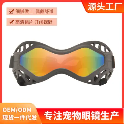 Medium-Sized Anti-UV Dog Sunglasses with Lens