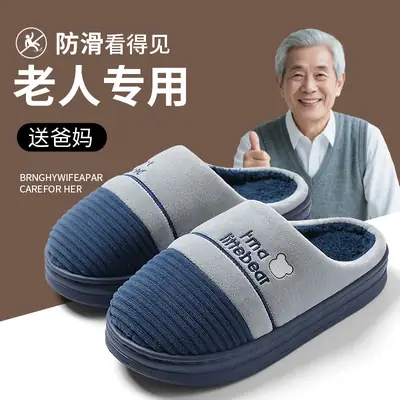 Men Winter Cotton Slippers Large Thick Soled Warm Plush