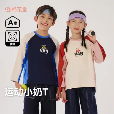 Kids Long Sleeve T-Shirt Set Boys Girls Spring Fall 2025