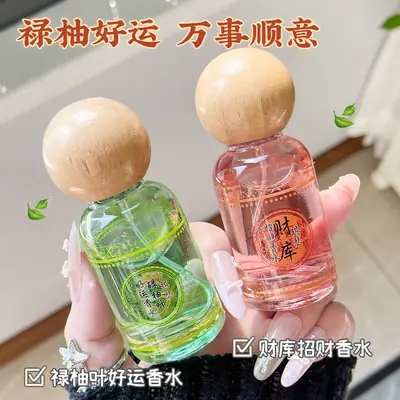Popular Qise Qise Genuine Pomelo Leaf Attracts Wealth and Good Luck Perfume Spray Unisex Fragrance Delivery