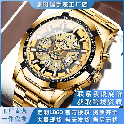 Men's Gold Skeleton Watch with Date & Compass