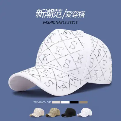 White Diamond Letter Baseball Cap for Women Spring Autumn