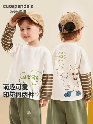 Kaka Panda Boys Long Sleeve T-Shirt Green Pants Set