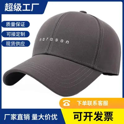 Men's Grey Baseball Cap with "NORRON" Logo
