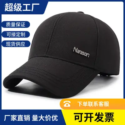 Men's Black Korean Style Baseball Cap