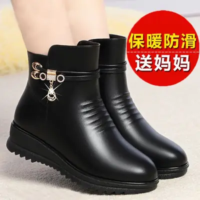 Women's Black Velvet Cotton Winter Boots with Zipper