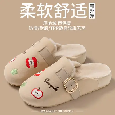 Women's Retro Cartoon Flat Slippers Summer Comfortable