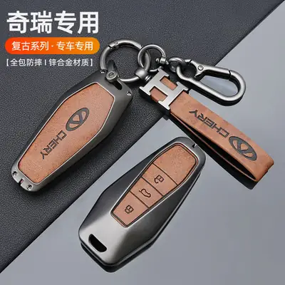 Suitable for Chery Icar Special Key Cover 03 Tiggo 8 Pro 7 Buckle 5 Arrizo 8 Omoda High-End Protective Cover