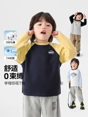 Right European Boys Pure Cotton Fishing T-Shirt Blue White