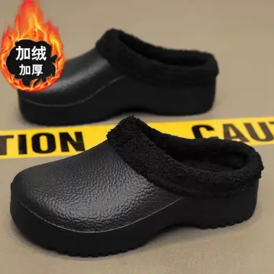 Winter Waterproof Plush Slippers for Men