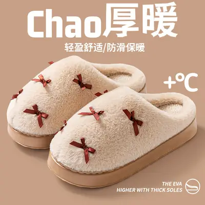 Lightweight Cotton Slippers with a Stepping-On-Poop Sensation, Suitable for Autumn and Winter Indoor Use in the Home and Living Room, with Plush Lining, Thick Soles, Warm, for Couples, Postpartum, and Furry Slippers