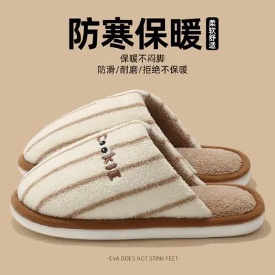 Women Cotton Plush Slippers Winter Warm Half-Heel