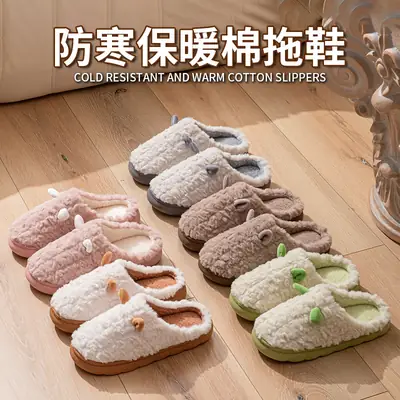 Men's Plush Warm Slippers for Winter 2025