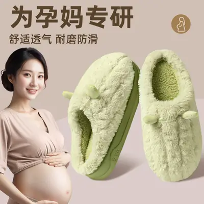 New Eva Cute Sheep Horn Cotton Slippers for Women, Winter Indoor Warm Couple Plush Slippers Maternity Shoes