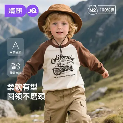 Jingqi Kids T-Shirt Pink Cartoon Baby Top Spring Autumn