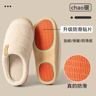 Women Cotton Slippers Warm Winter Indoor Non-Slip