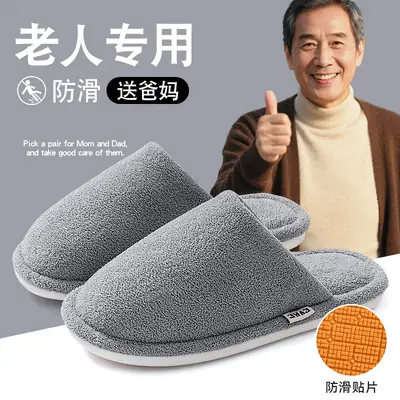 Cotton Elderly Slippers Winter Wear Non-Slip Green