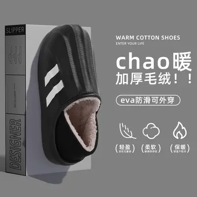 Eva Waterproof Cotton Slippers for Men Black Winter Anti-Slip