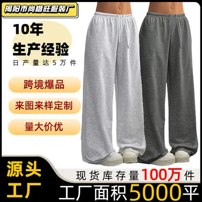 2025 Cross-Border Casual Loose Drape Pants Grey