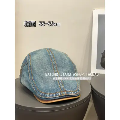 Vintage Denim Duckbill Cap for Women Spring Summer Sun Protection