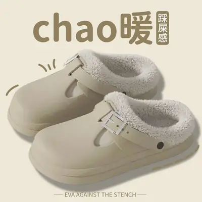 Winter Warm Cotton Slippers Black Non-Slip