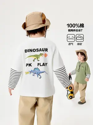 Kids' Green Elastic Two-Piece T-Shirt Spring 2026
