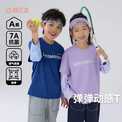 Cotton Hall Kids T-Shirts 7A Antibacterial Long Sleeve