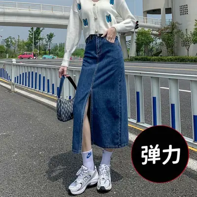 Front Slit Dark Blue Hip-Hugging Denim Skirt 2025