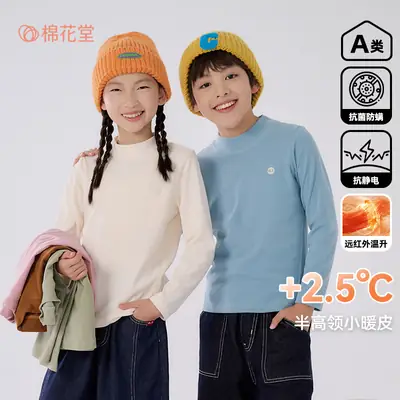Cotton Long Sleeve T-Shirt for Boys Girls Spring Autumn Anti Static