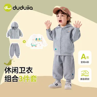 Duduia Kids Hoodie Sweatshirt Set Grey Brown