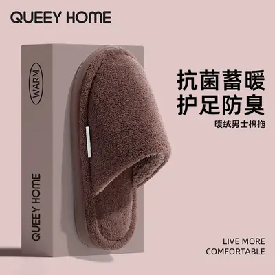 2026 New Cotton Slippers for Men, Winter Indoor Home Plush Warm Thick-Soled Antibacterial Anti-Odor Silent Cotton Slippers for Women