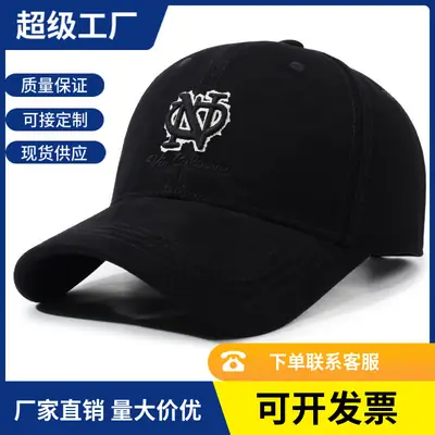 Maroon NCAA Embroidered Baseball Cap